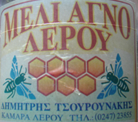 Honey from Leros